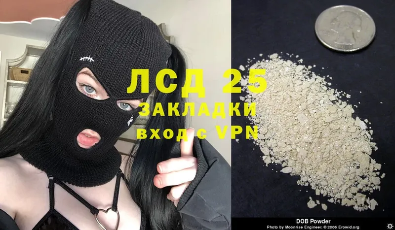 ЛСД экстази ecstasy  МЕГА как войти  Воткинск  наркошоп 